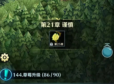 植物系统玩法介绍