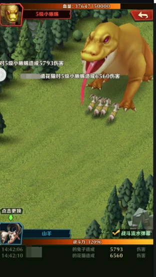 蜥蜴大军玩法介绍