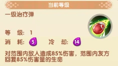 冷却运用小技巧分享