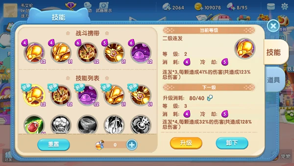 冷却运用小技巧分享