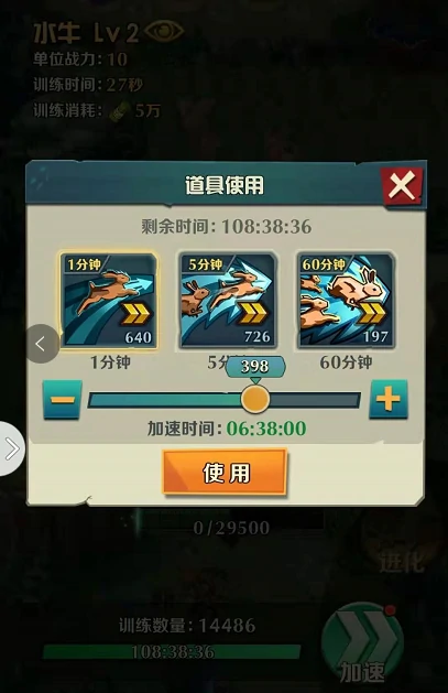 提升动物战力技巧