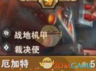 s14最强2星5费卡介绍