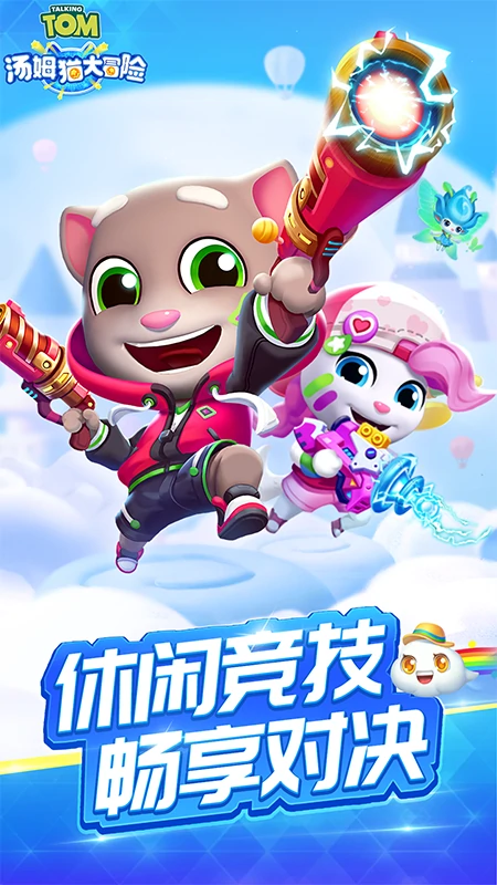 新手战力提升攻略