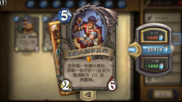橙卡分解返尘数量介绍