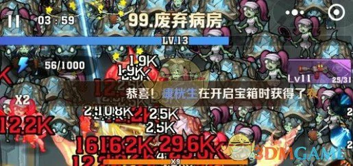 第98关通关攻略