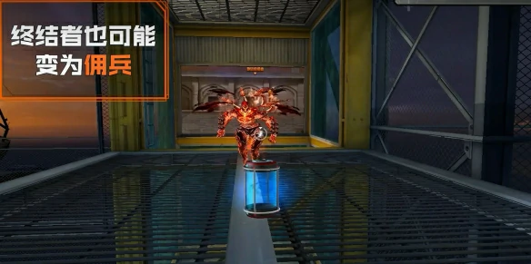 混乱血清模式玩法玩法介绍