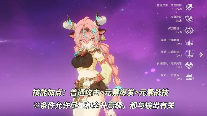 瓦雷莎全面培养攻略