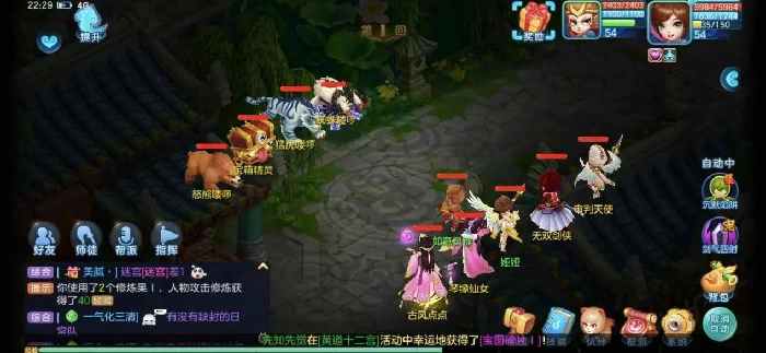 猎人招式技能介绍