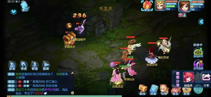 猎人招式技能介绍