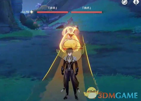 战羊铁爪打法攻略
