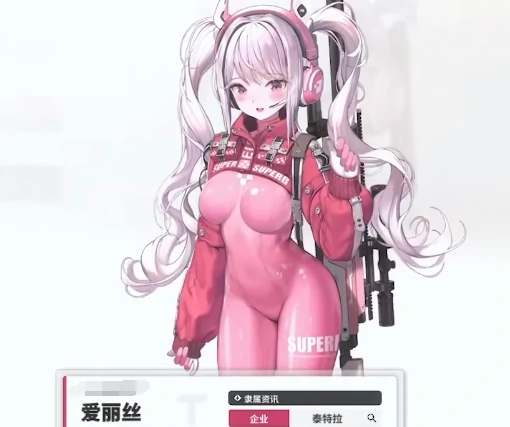pve攻略