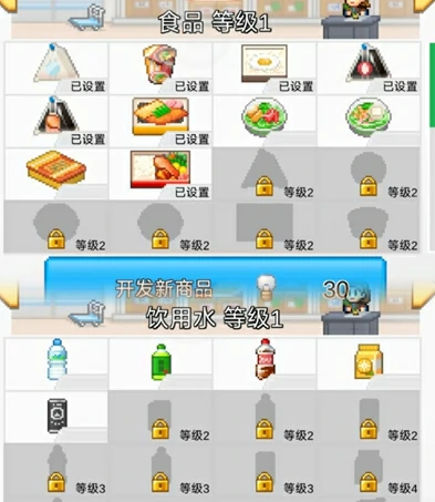 专柜摆放攻略