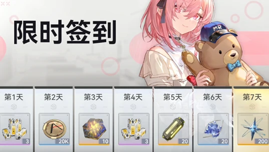 4.0周年庆活动一览