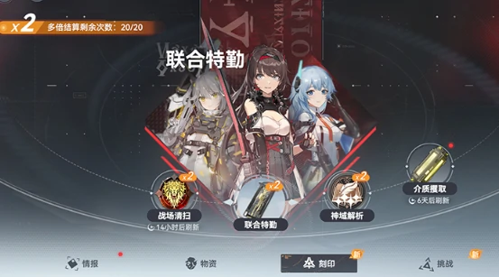 4.0周年庆活动一览