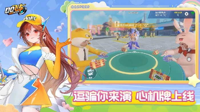 愚人节活动玩法介绍