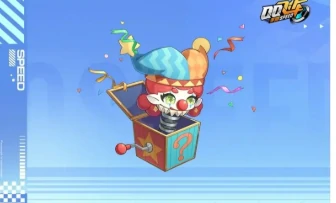 愚人节活动玩法介绍