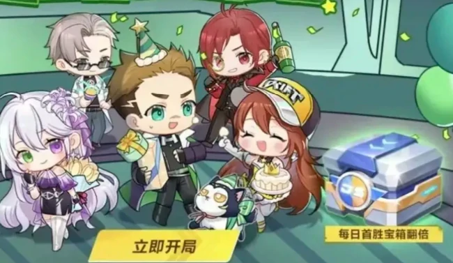 愚人节活动玩法介绍