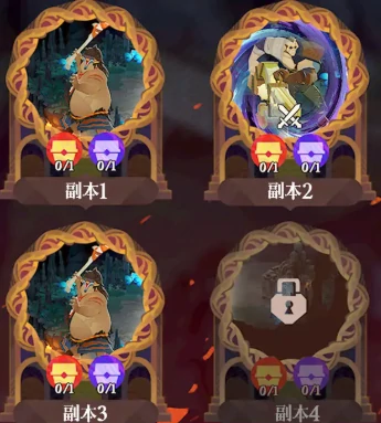 奇境探险玩法介绍