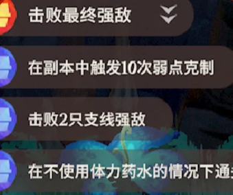 奇境探险玩法介绍