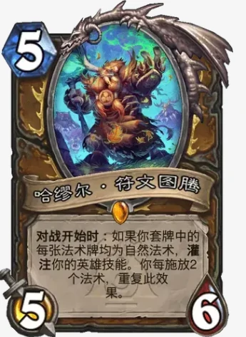 灌注德卡组推荐