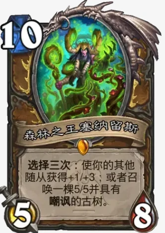 灌注德卡组推荐