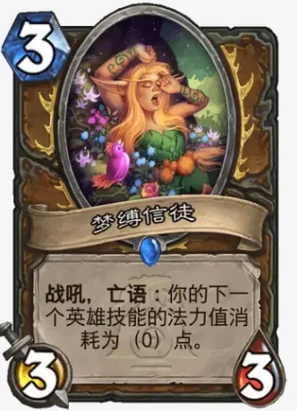 灌注德卡组推荐