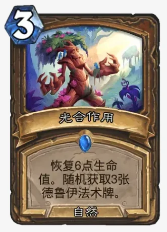 灌注德卡组推荐