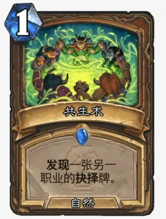 灌注德卡组推荐