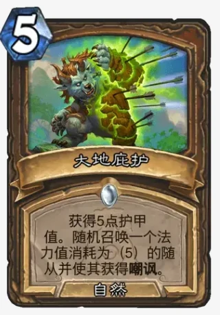 灌注德卡组推荐