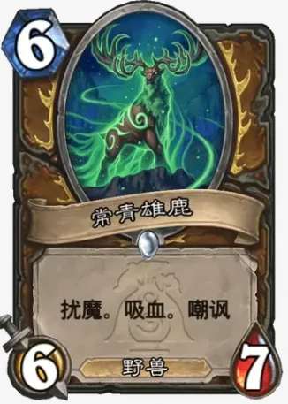 灌注德卡组推荐