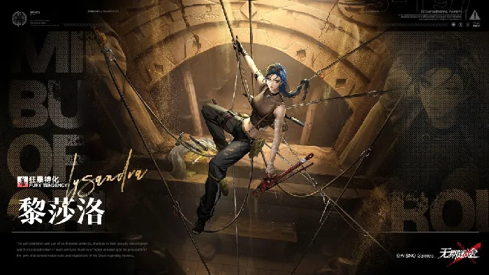 黎莎洛培养建议