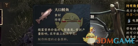 烹饪食材获取方法