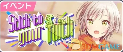 预抽四星卡可用活动介绍