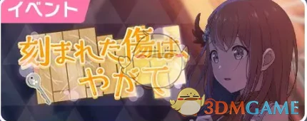 预抽四星卡可用活动介绍