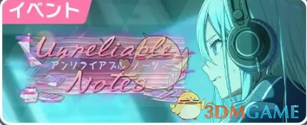 预抽四星卡可用活动介绍