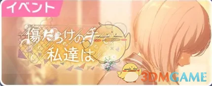 预抽四星卡可用活动介绍