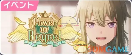 预抽四星卡可用活动介绍