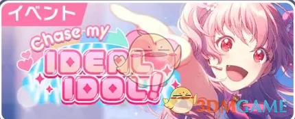 预抽四星卡可用活动介绍