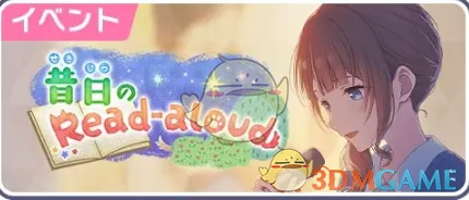 预抽四星卡可用活动介绍