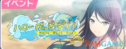 预抽四星卡可用活动介绍