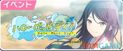 预抽四星卡可用活动介绍