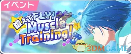 预抽四星卡可用活动介绍