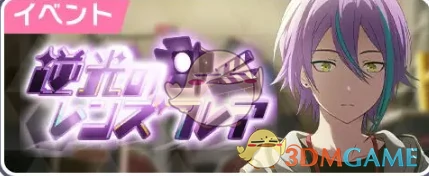 预抽四星卡可用活动介绍