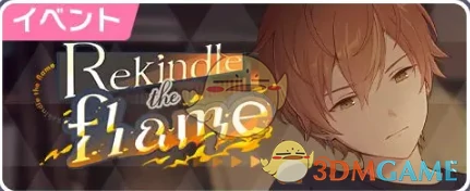 预抽四星卡可用活动介绍