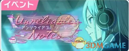 预抽四星卡可用活动介绍