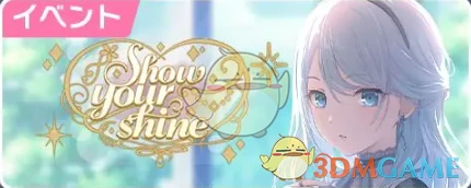 预抽四星卡可用活动介绍