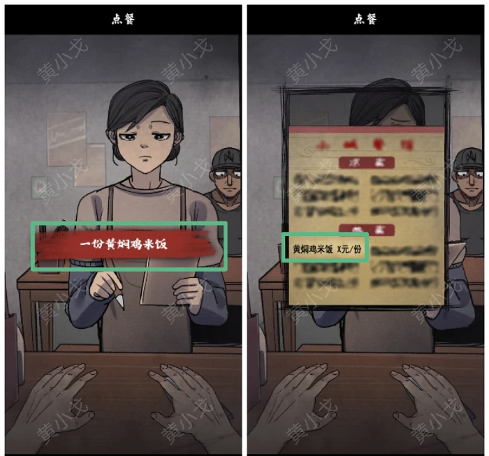 第十三章哑