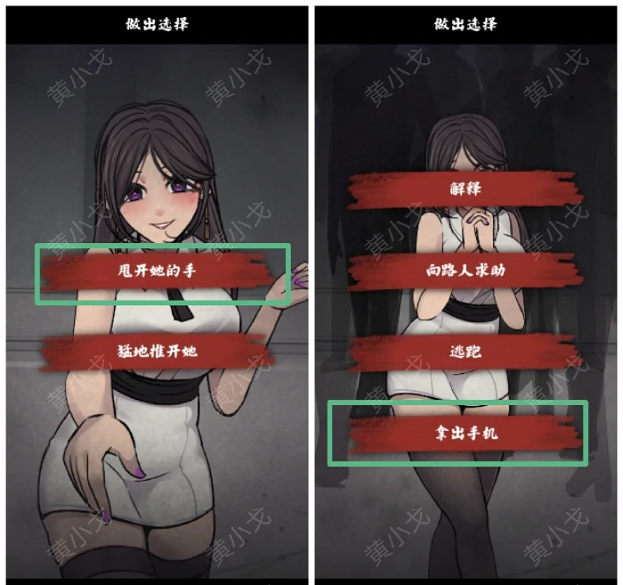 第十三章哑