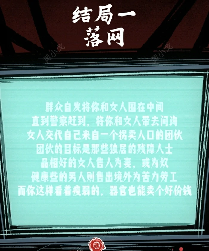 第十三章哑