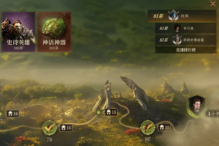 妖精迷宫80层打法攻略